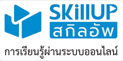 SkillUp Logo